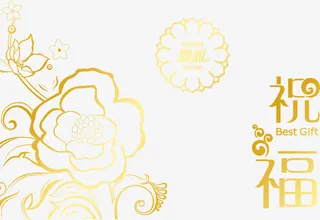 祝福金色手绘玫瑰包装中秋免抠