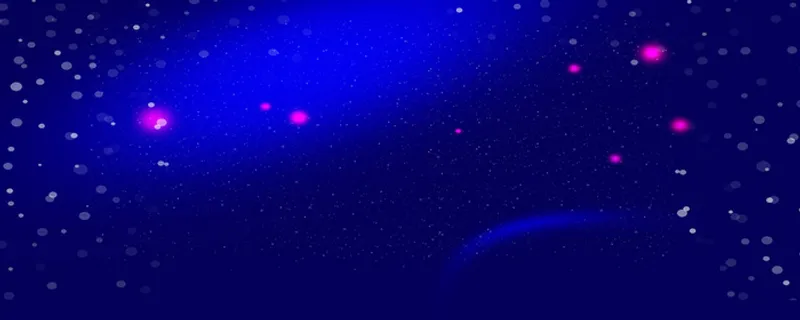 蓝色星光背景高清