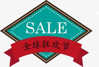 复古菱形促销标签免抠