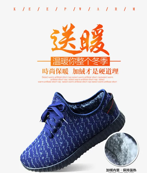 暖冬棉鞋免抠