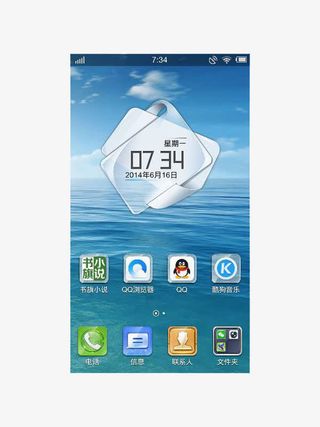 大海天空透明背景素材手机状态栏