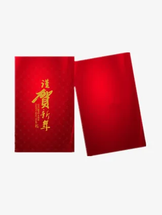贺新春的红包免抠