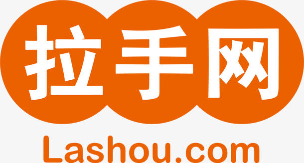 拉手网卡通免抠
