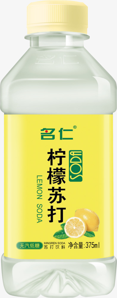 名仁柠檬苏打水免抠