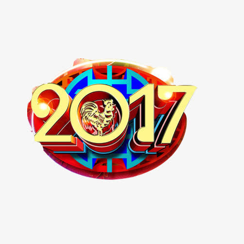 2017年春节装饰素材免抠