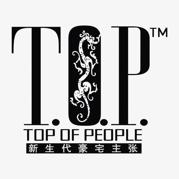 top小区标识免抠