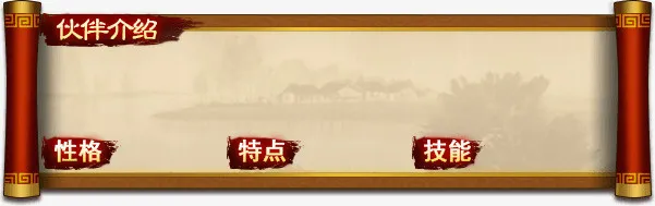 游戏标志矢量图手绘免抠