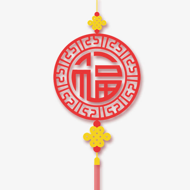 手绘中国风福字中国结免抠