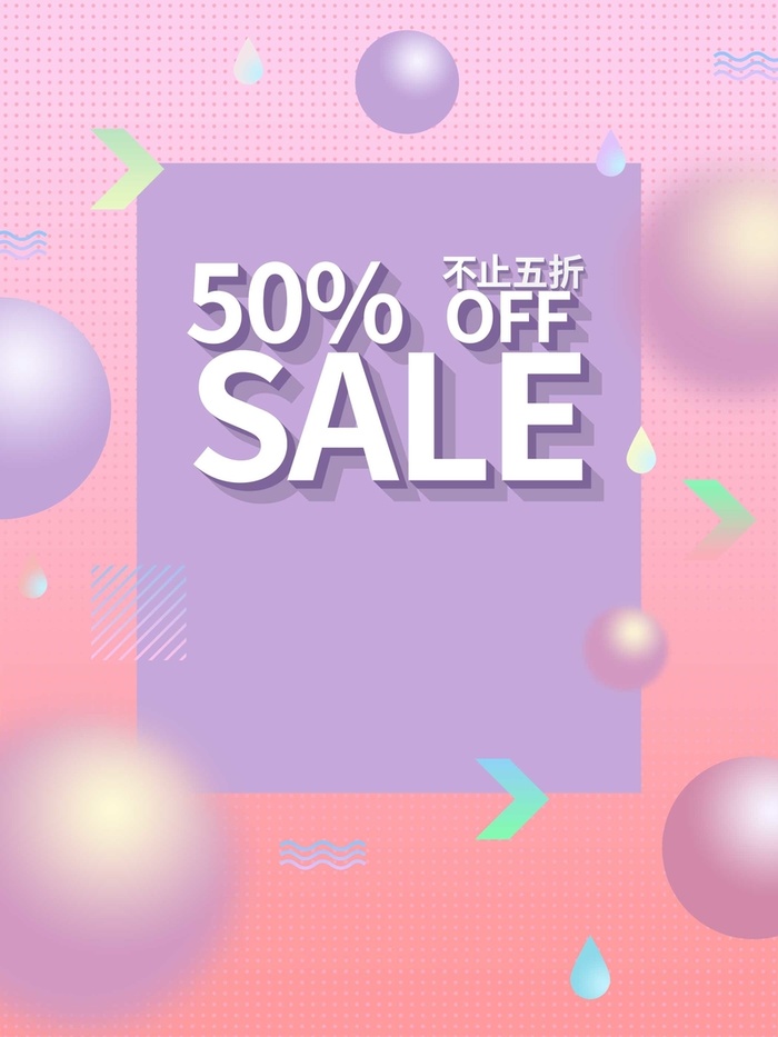 双十一聚划算折扣促销高清