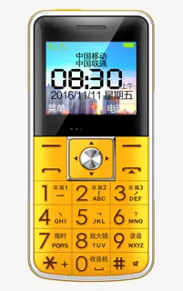 醒目黄色直板手机免抠