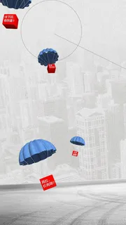 节日购物狂欢节H5背景高清