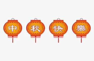 节日装束免抠