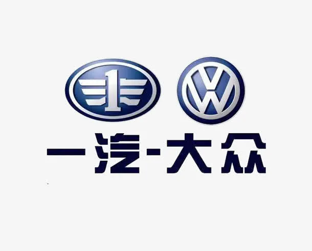 一汽大众汽车logo免抠标签元素