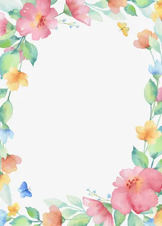 花卉边框免抠