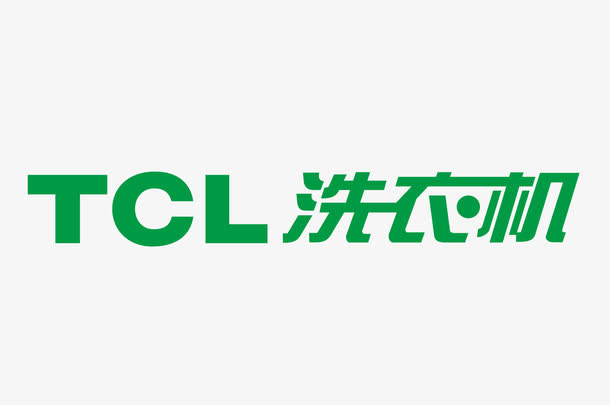 矢量tcl洗衣机标识素材免抠