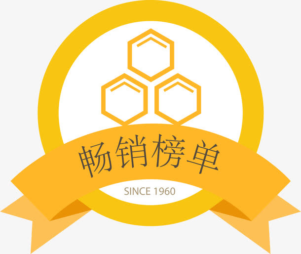 黄色畅销榜单标签免抠