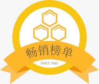 黄色畅销榜单标签免抠