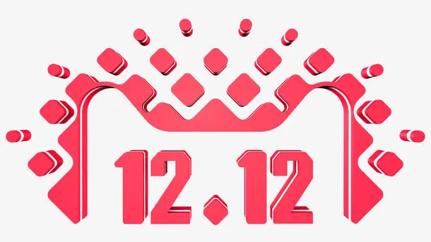 天猫双12免抠