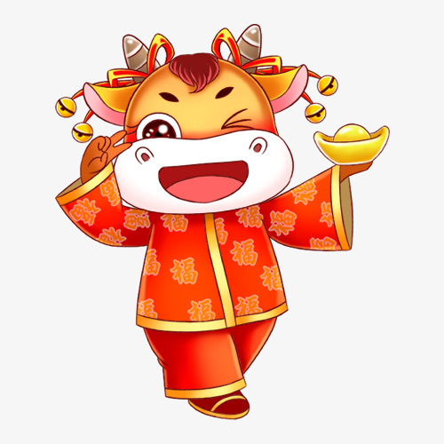 喜庆的牛插画免抠