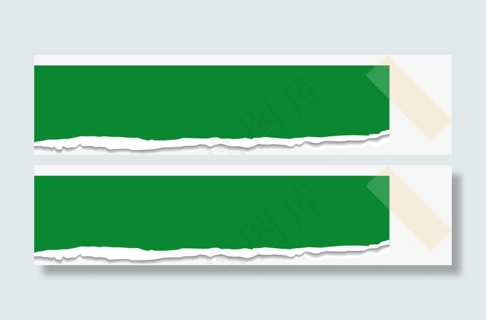 创意撕纸矢量免抠