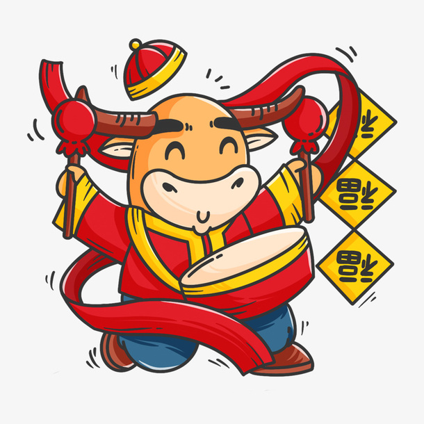 福到啦福到啦免抠