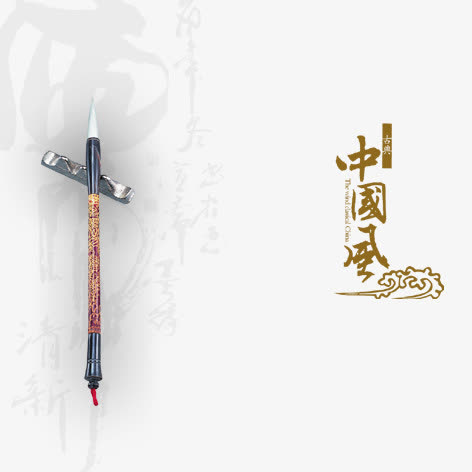 中国风免抠