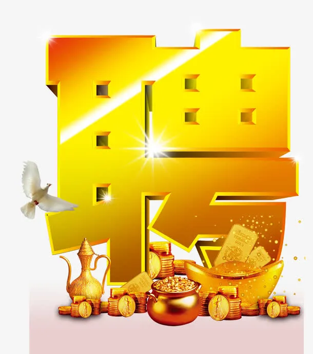 招聘人才免抠