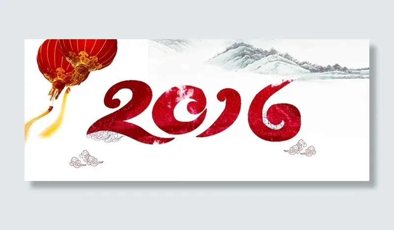 新年背景高清