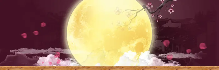 淘宝中秋节banner高清
