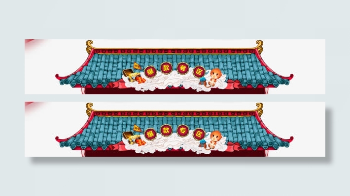 年货节卡通中国风屋檐免抠