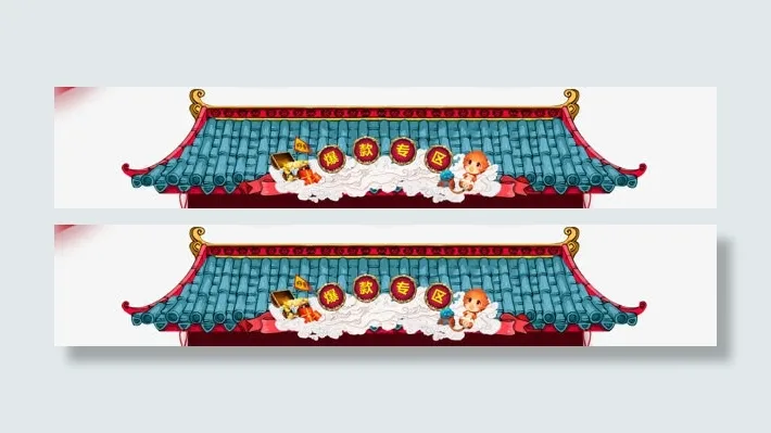 年货节卡通中国风屋檐免抠