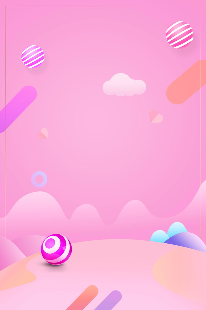 浪漫唯美粉色促销活动图背景素材高清