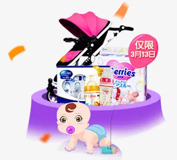 母婴玩具促销免抠 母婴玩具促销免抠