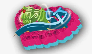 七夕玫瑰花免抠