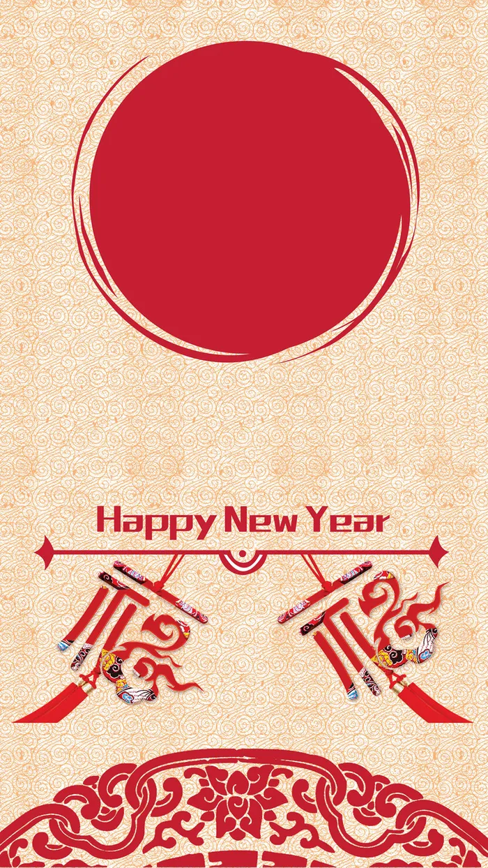 元旦新年新春H5背景高清