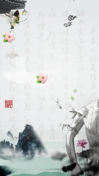 灰色中国风中医PSD分层H5背景素材高清