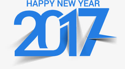 蓝色2017艺术字体免抠