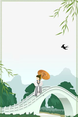 二十四节气之谷雨复古主题边框免抠