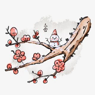 冬季二十四节气小雪水彩梅花元素免抠