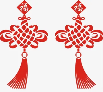 双福中国红结免抠