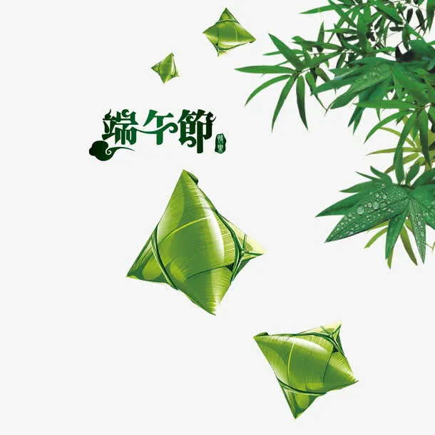 端午节习俗绿色粽子免抠