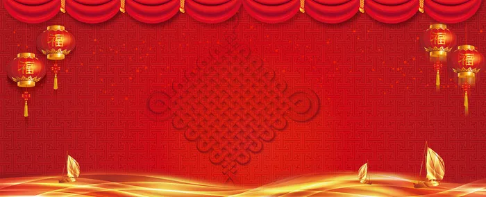 狗年吉祥大气红色中国结banner高清
