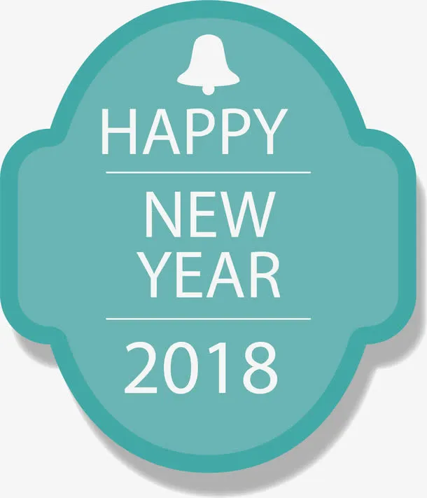 新年快乐标签装饰图案免抠