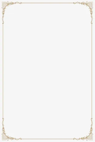 简约花纹边框免抠