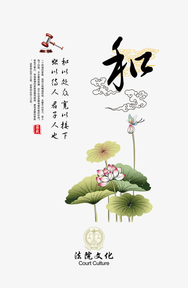 平面设计画框艺术字免抠