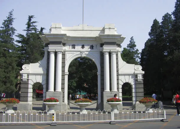 清华大学免抠背景摄影风景元素