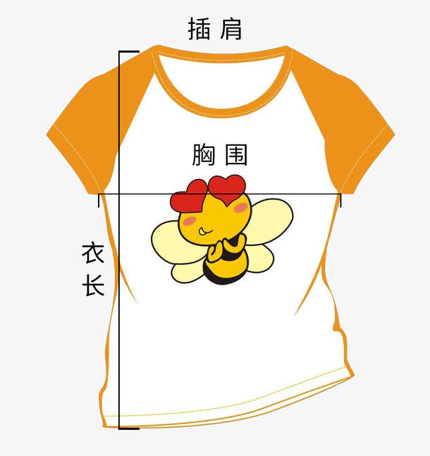 插肩T恤测量图免抠