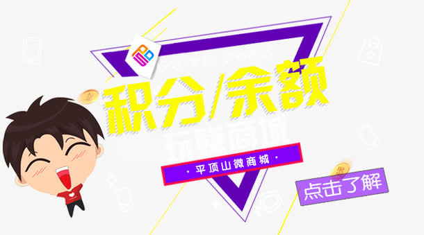 矢量微商挣钱免抠