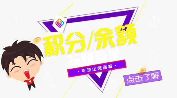 矢量微商挣钱免抠