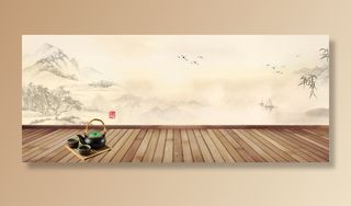 春茶上市文艺中国风水墨纹理棕banner高清